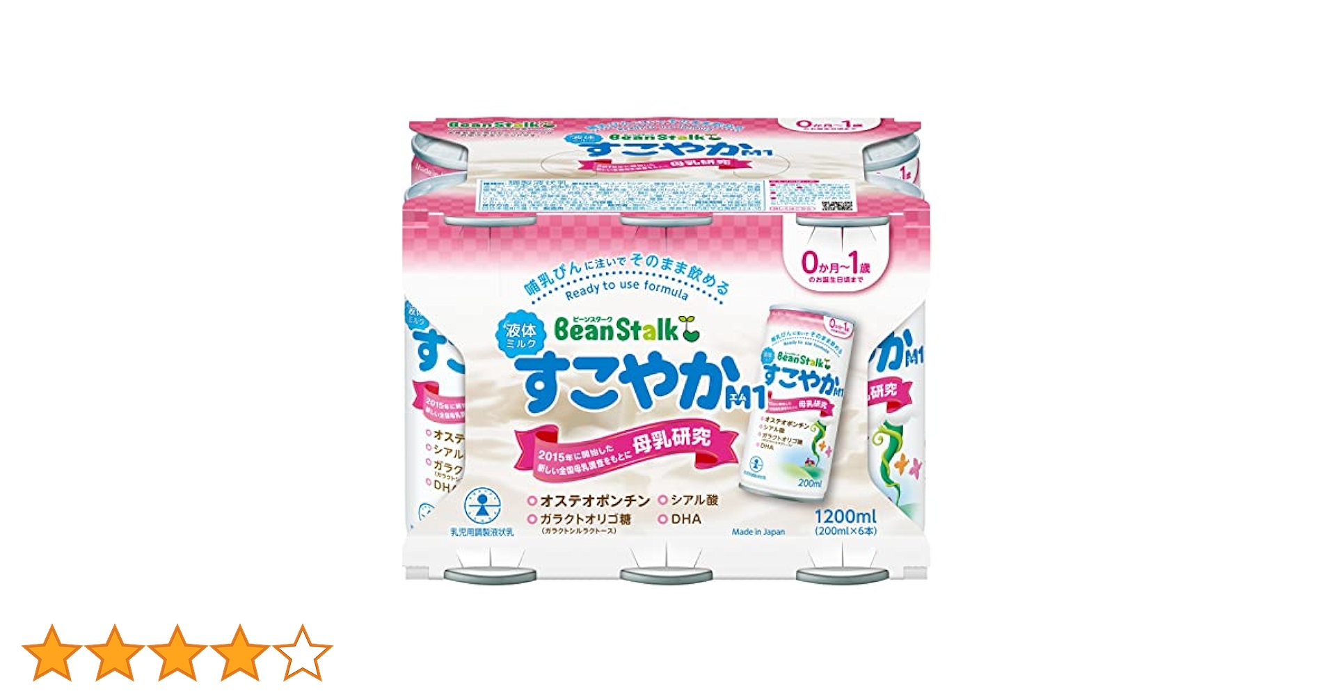 BeanStalk すこやかM1 3缶セット 定期購入】すこやかM1(大缶) 3缶セット｜雪印ビーンスターク